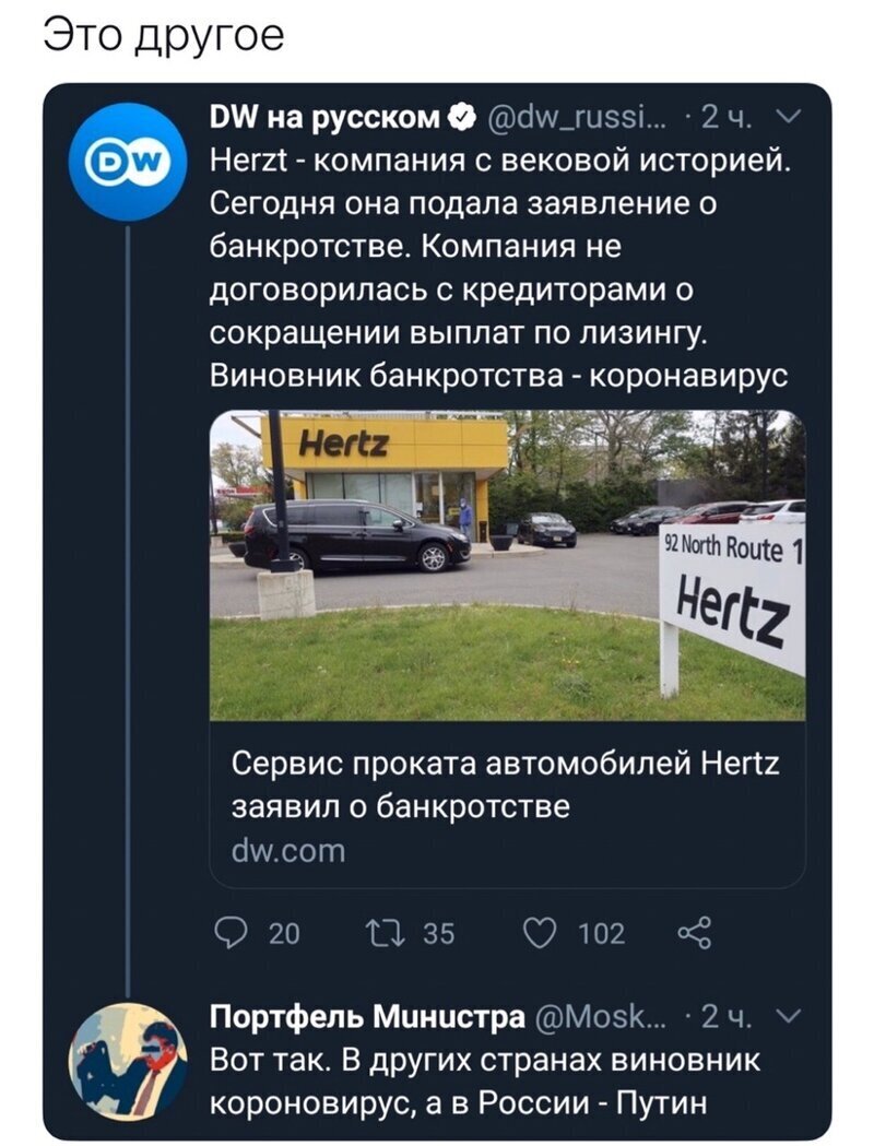 Политические комментарии из инета
