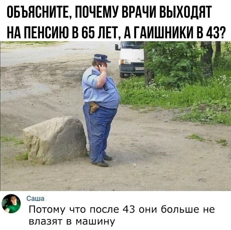 Смешные картинки и не очень