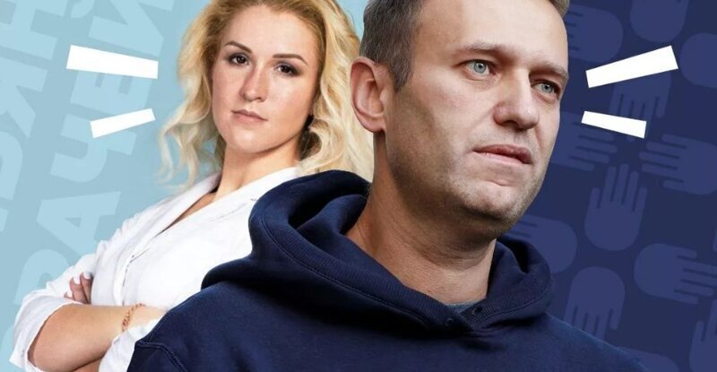 Соболь и Васильева пробивают дно за одобрение главы ФБК*