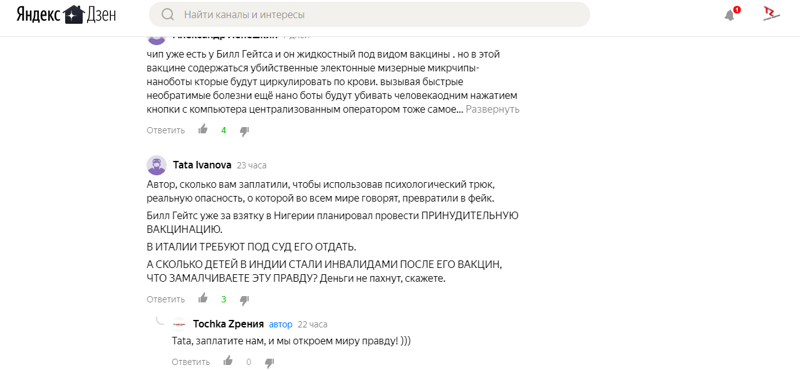 Михалков заявил, что против его «Бесогона» была устроена проплаченная кампания в СМИ
