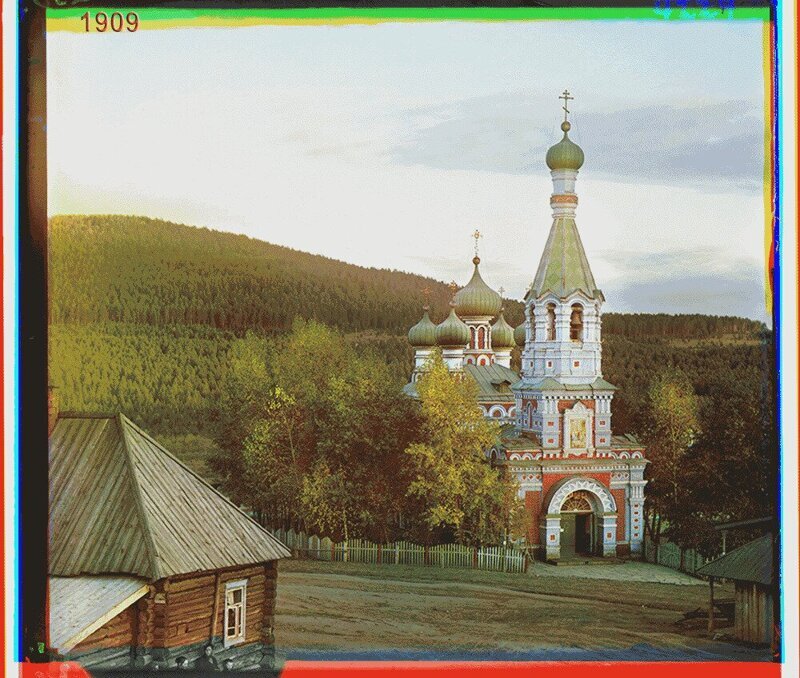С. М. Прокудин-Горский. Церковь в селении Ветлуга. 1909 год и 107 лет спустя.