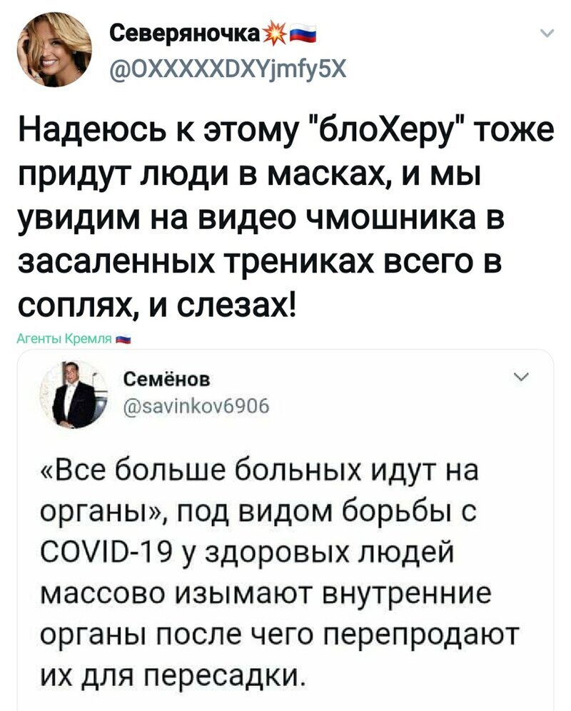 Политические комментарии из инета