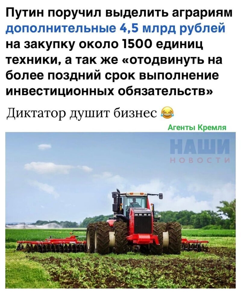 Политические комментарии из инета