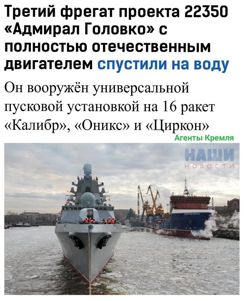 Политические комментарии из инета