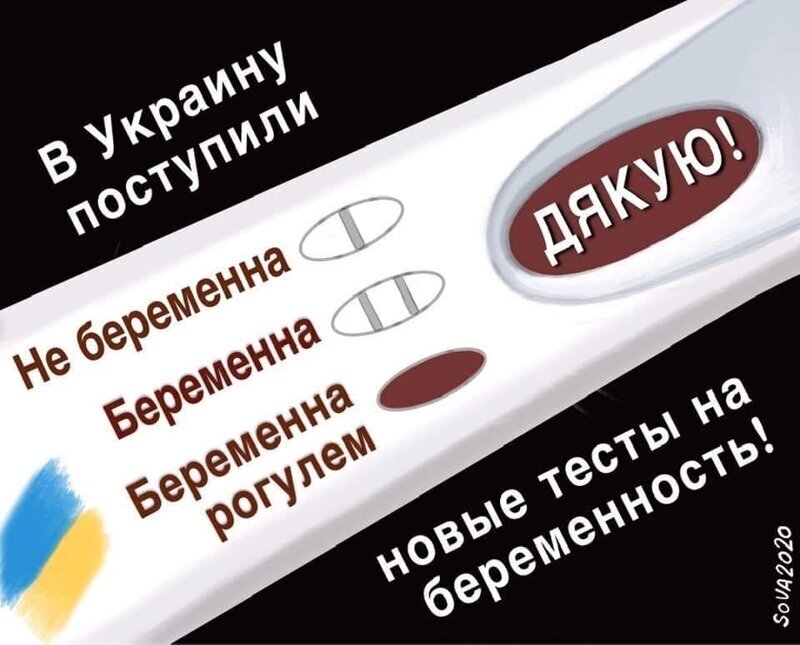 Политические комментарии из инета