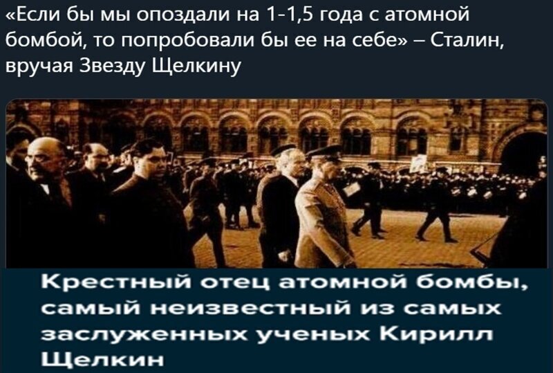 Политические комментарии из инета