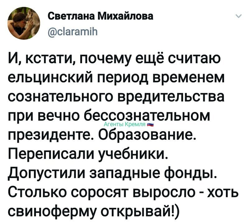 Политические комментарии из инета