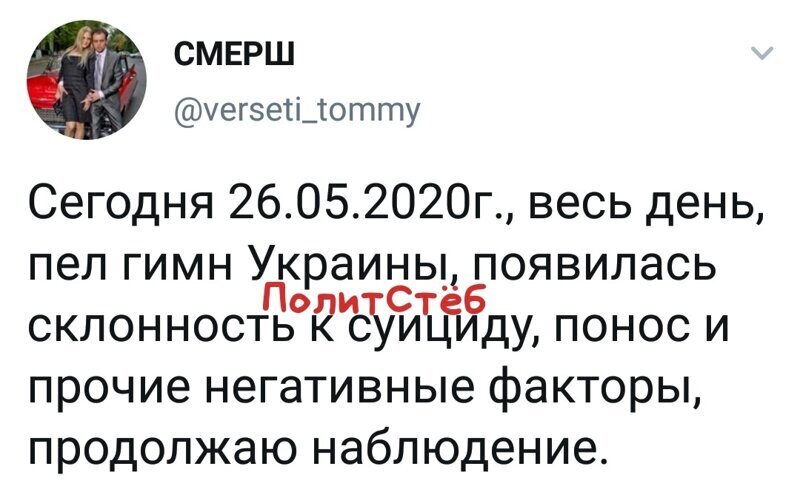 Политические комментарии из инета