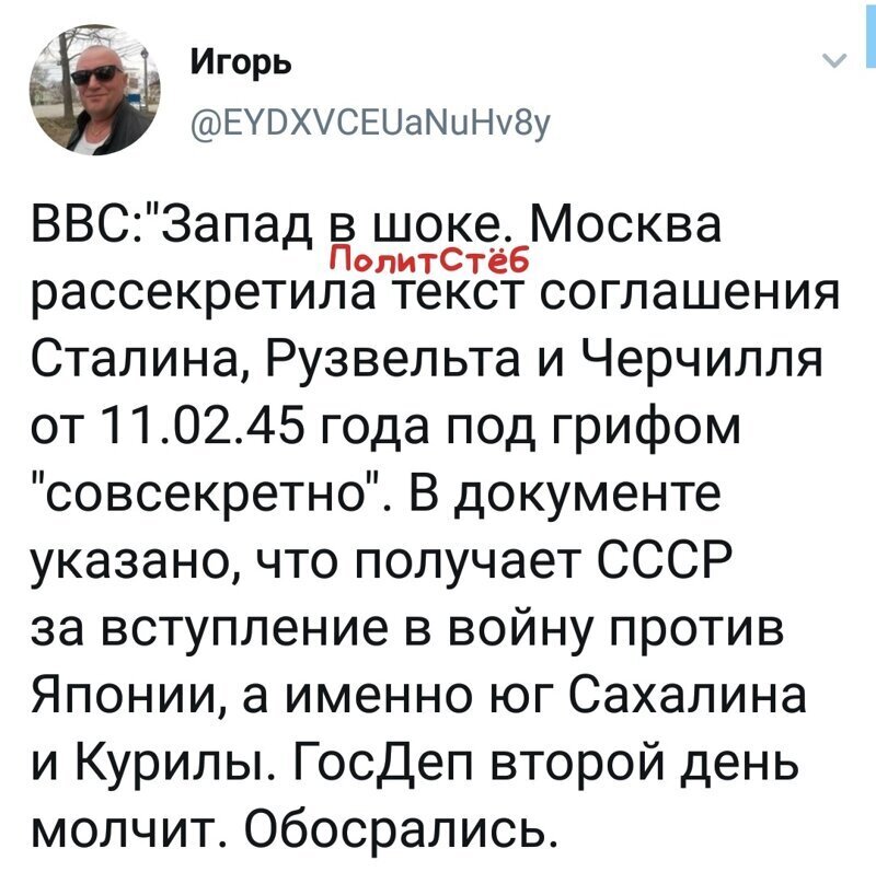 Политические комментарии из инета