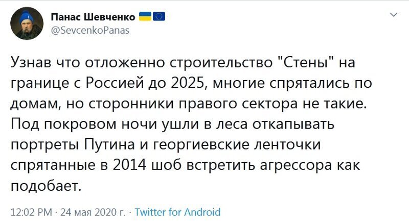 Политические комментарии из инета
