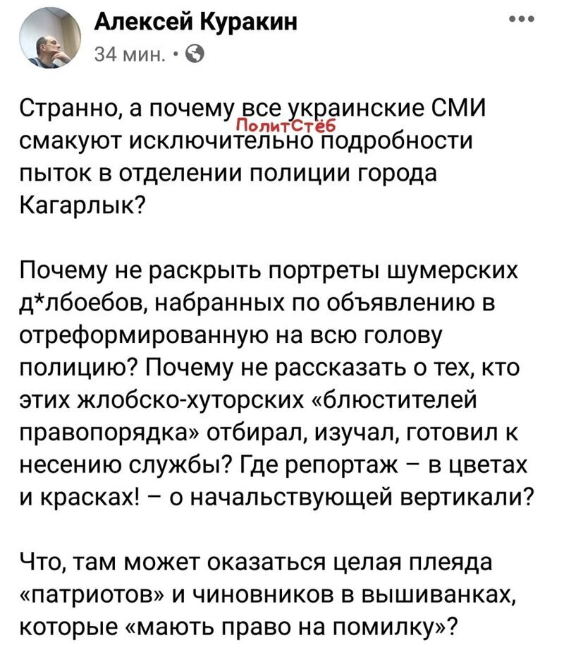 Политические комментарии из инета