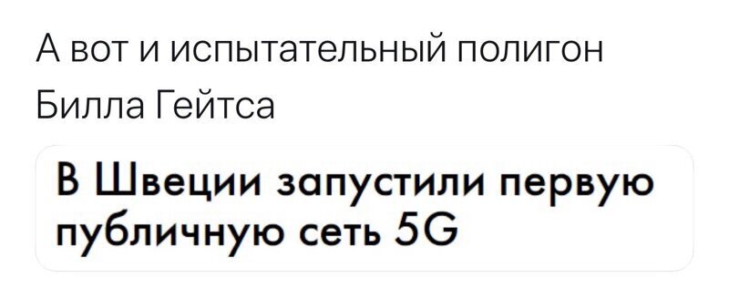 Политические комментарии из инета