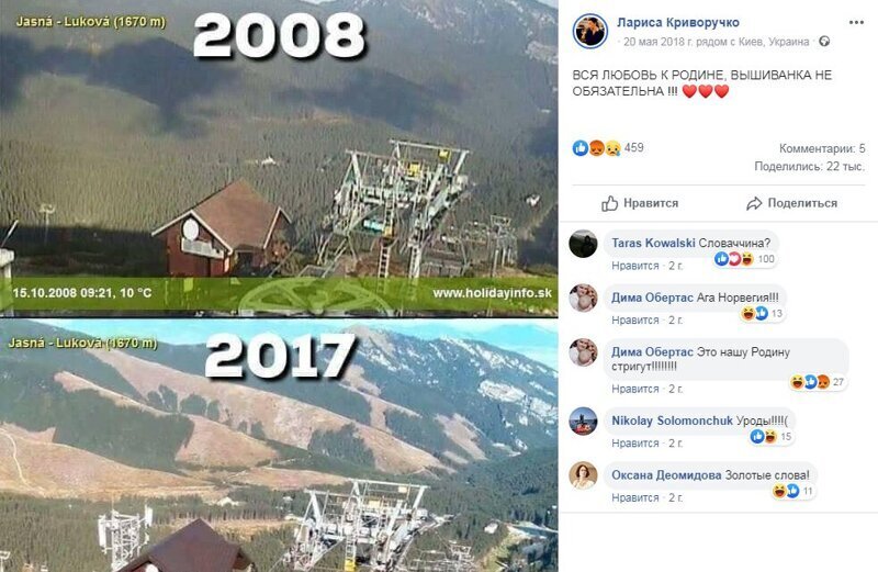 Политические комментарии из инета