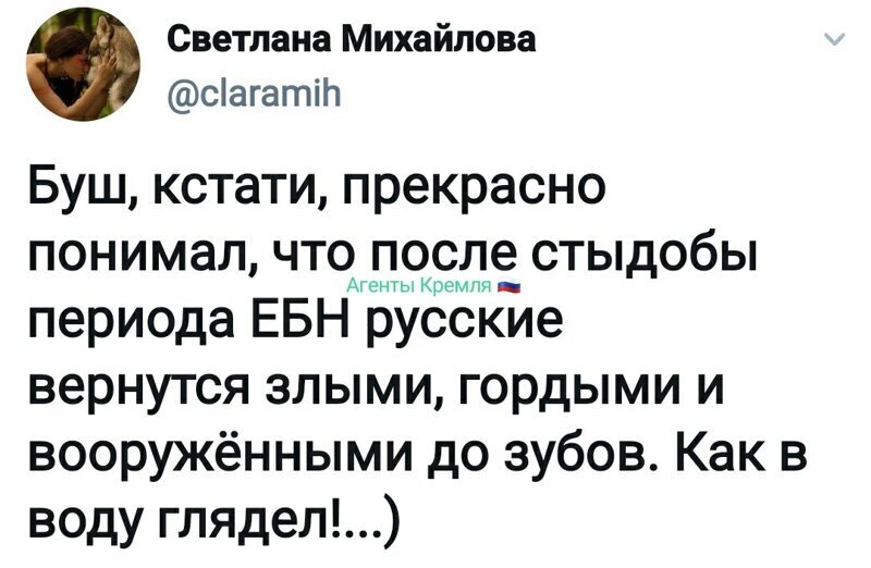 Политические комментарии из инета