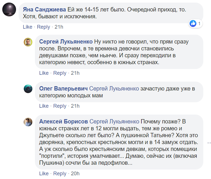 Сергей Лукьяненко увидел в "Алых парусах" скрытый смысл, который разозлил интернет-сообщество