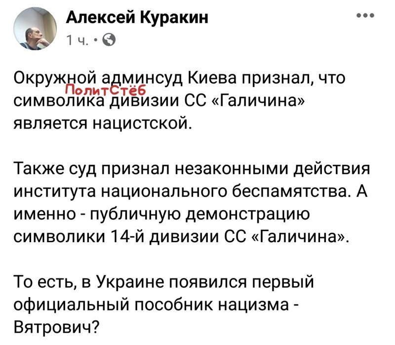 Политические комментарии 2