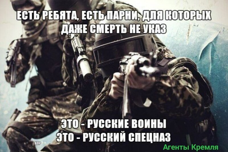 Политические комментарии 2