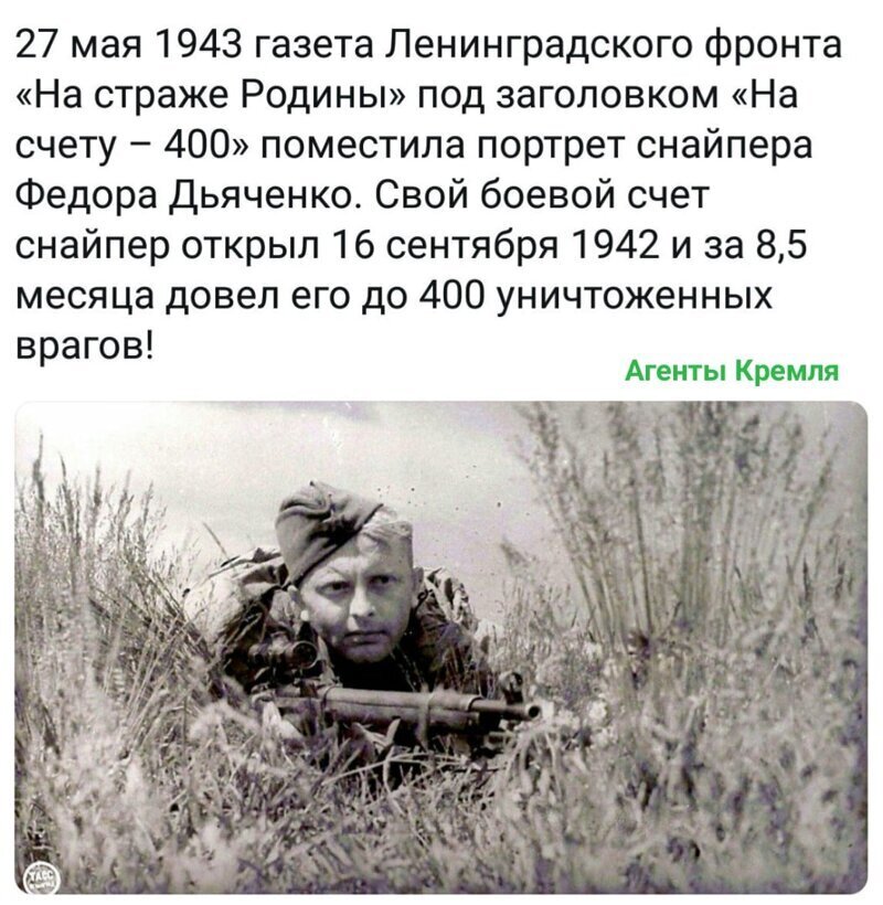 Политические комментарии 2
