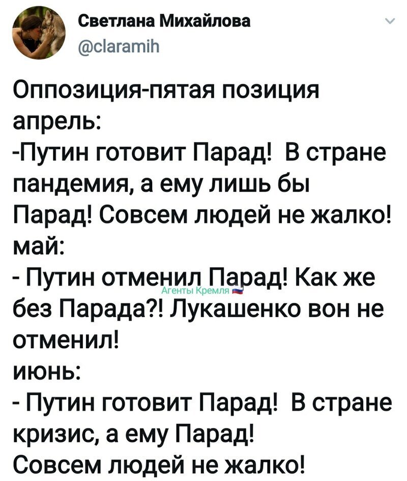 Политические комментарии 2