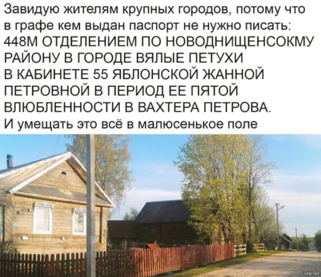 Проблемы небольших городов. Проблемы маленьких городов.