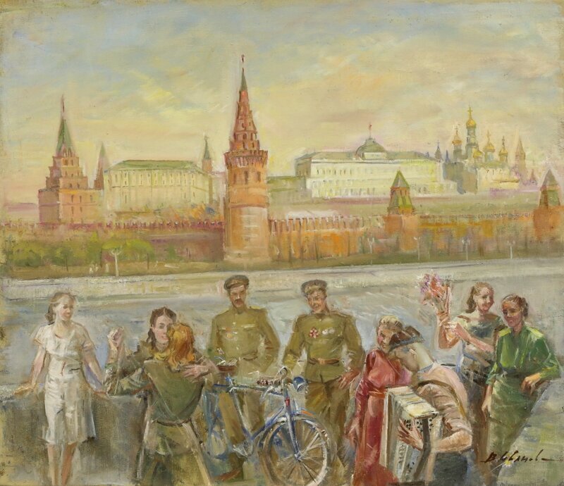 «1945. Москва»