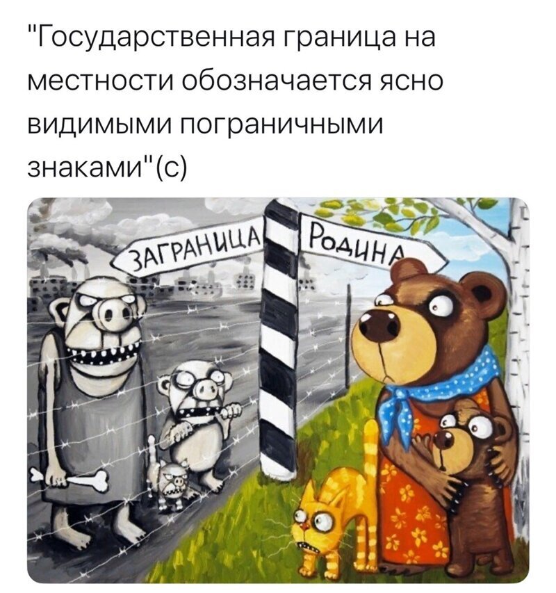 Политические комментарии из инета