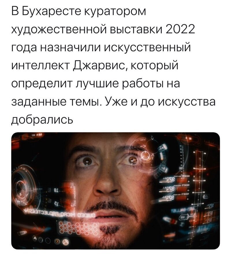 Политические комментарии из инета