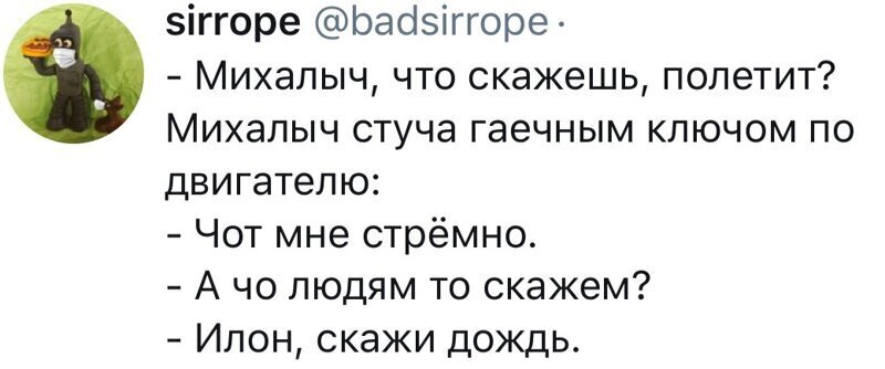 Политические комментарии из инета