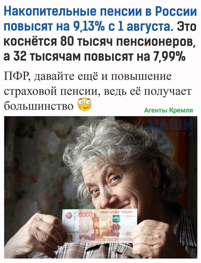 Политические комментарии из инета