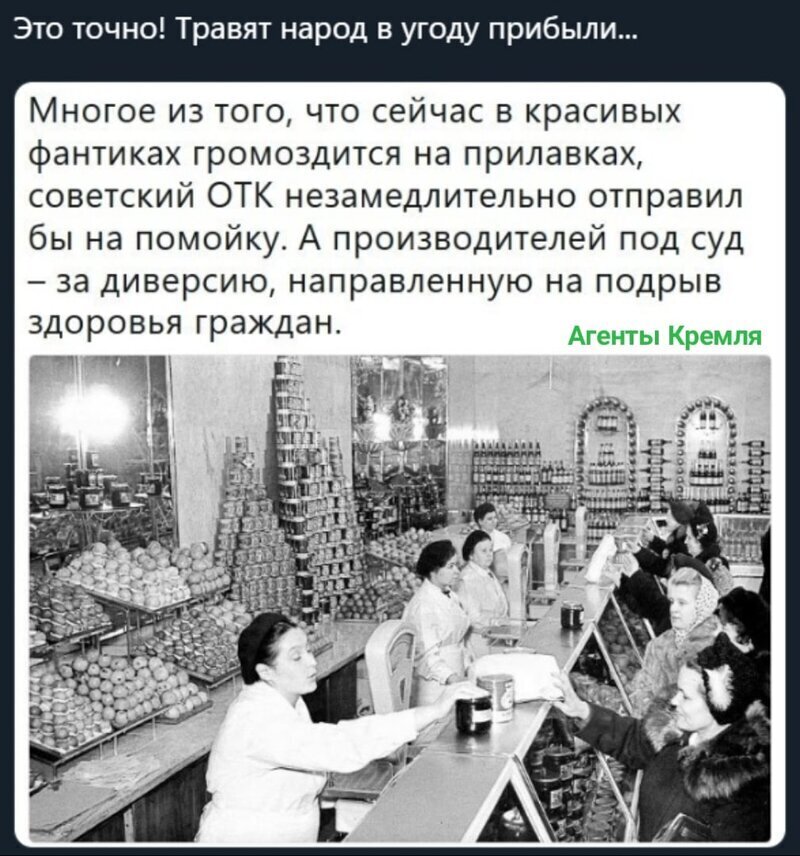 Политические комментарии из инета