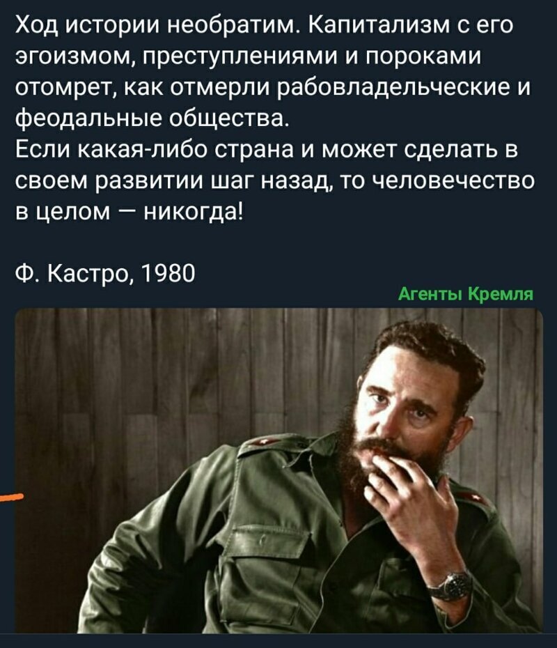 Политические комментарии из инета
