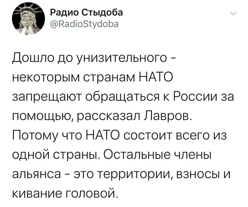 Политические комментарии из инета