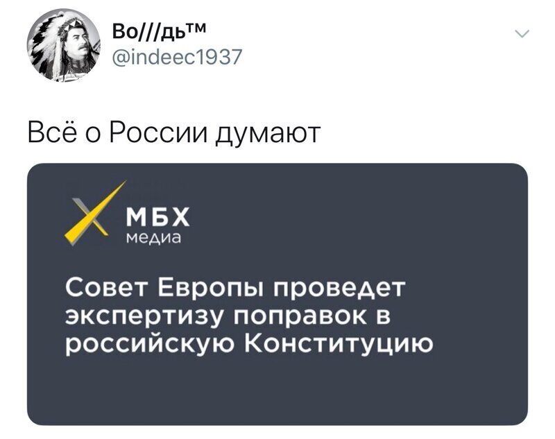 Политические комментарии из инета
