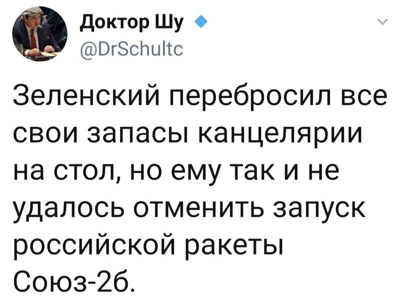 Политические комментарии из инета