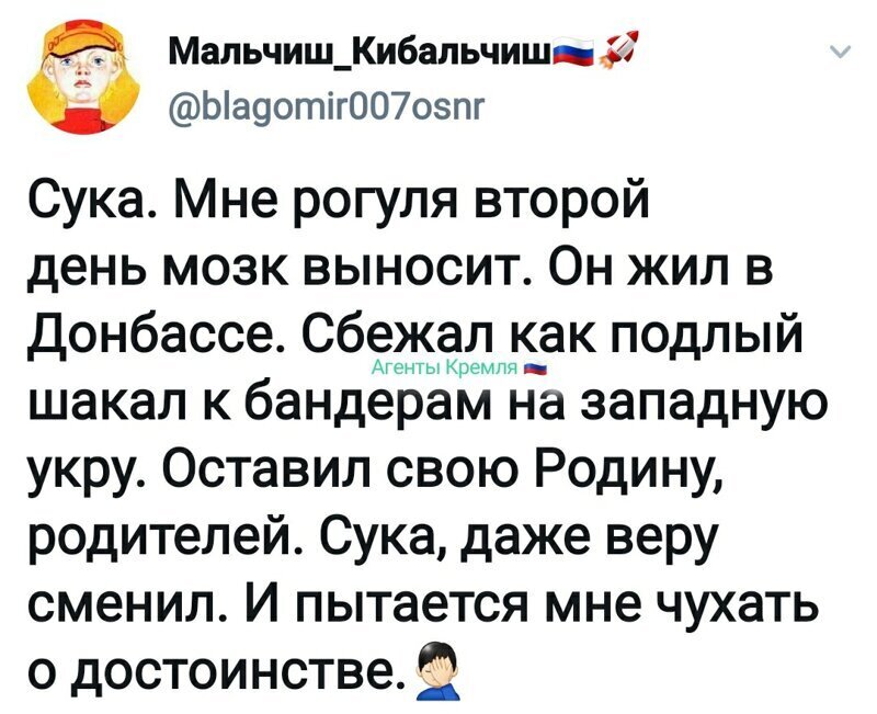 Политические комментарии из инета
