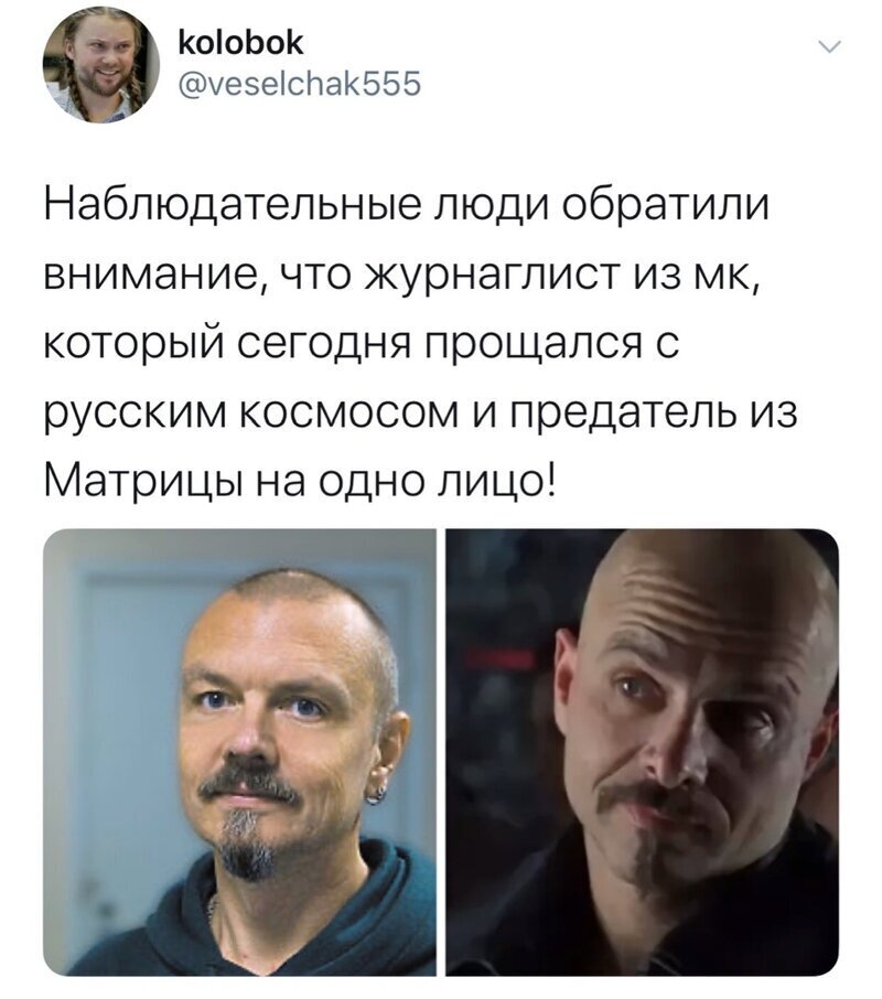 Политические комментарии из инета