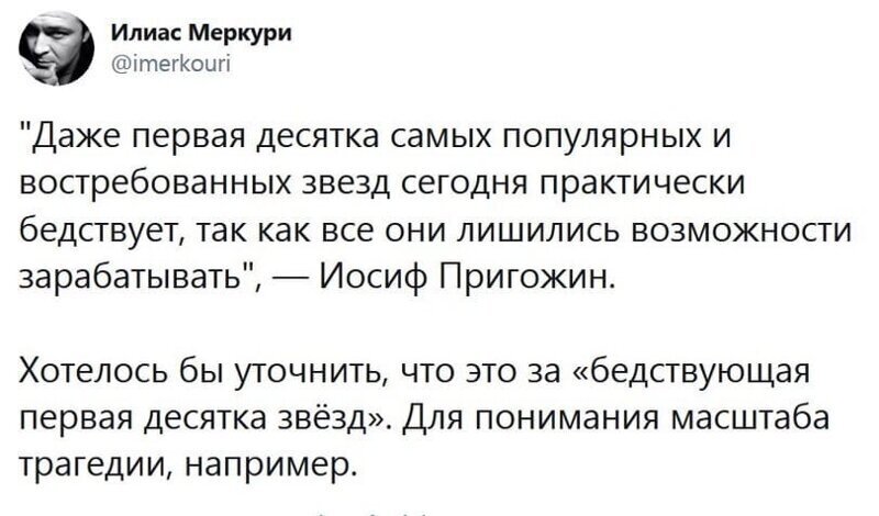 Политические комментарии из инета