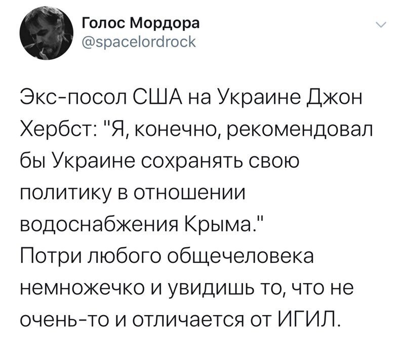 Политические комментарии из инета