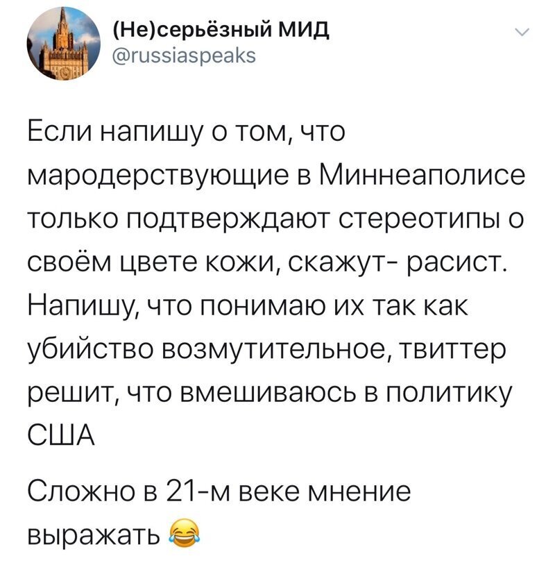 Политические комментарии из инета