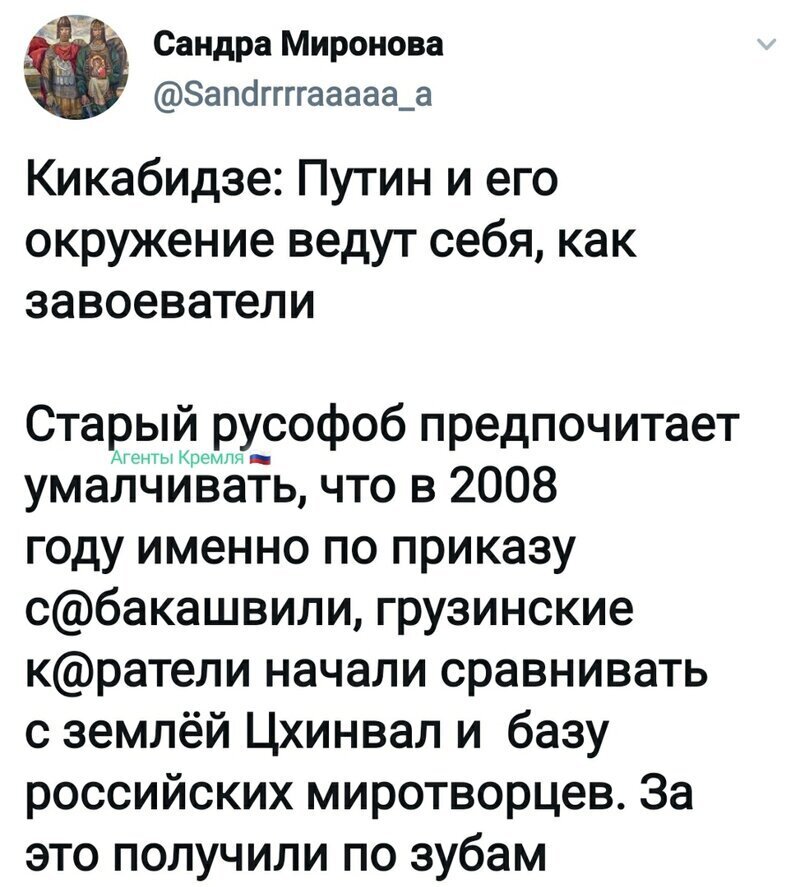 Политические комментарии из инета