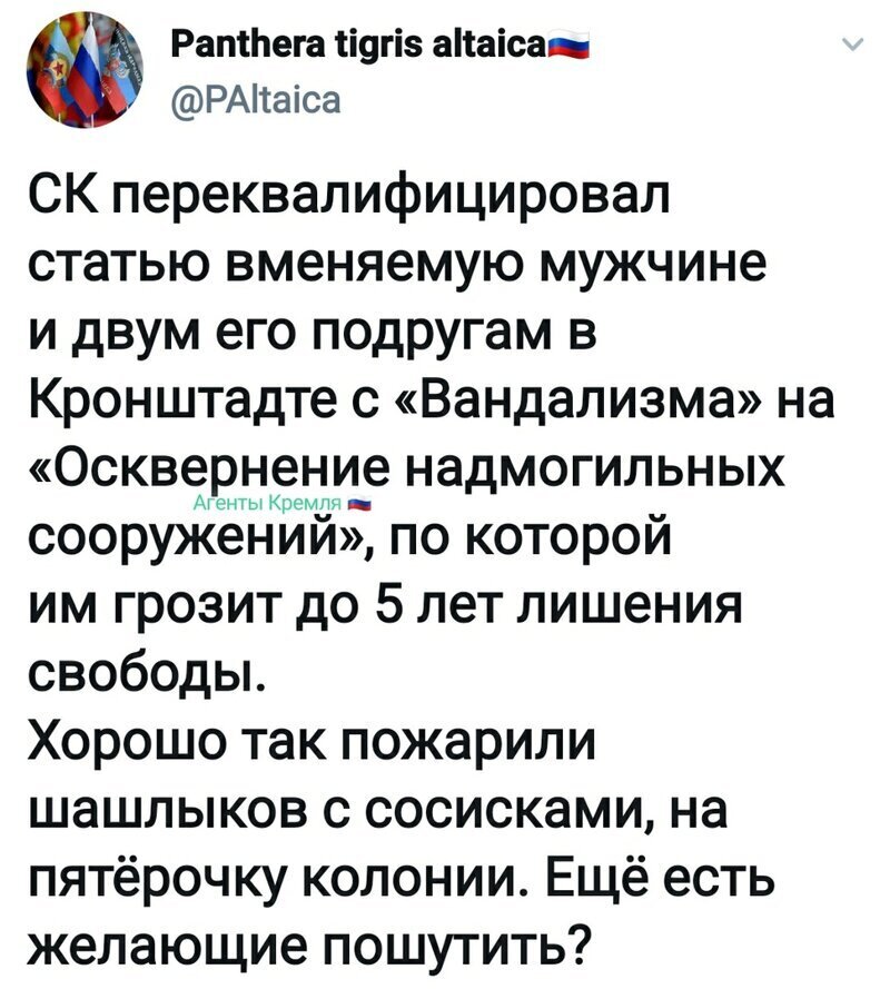 Политические комментарии из инета