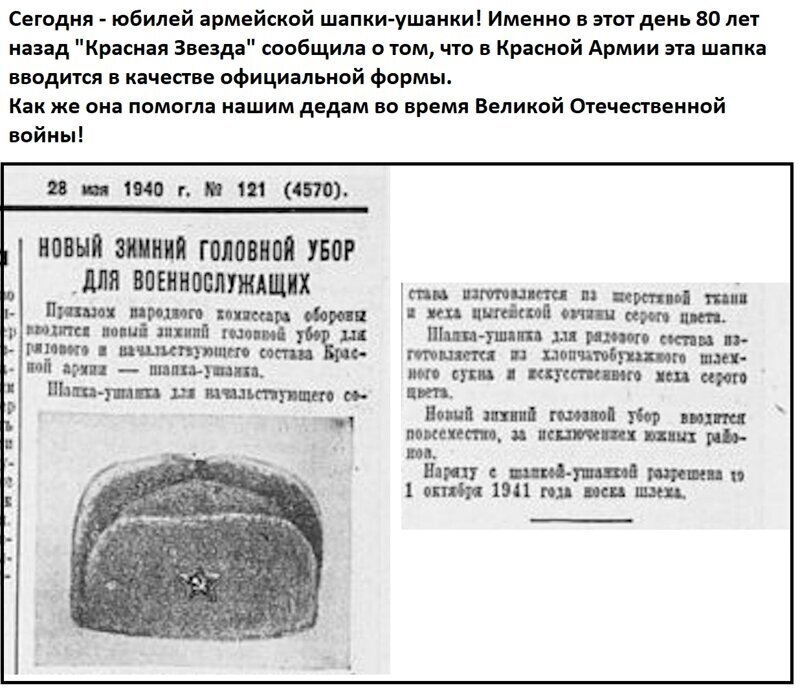 Политические комментарии из инета