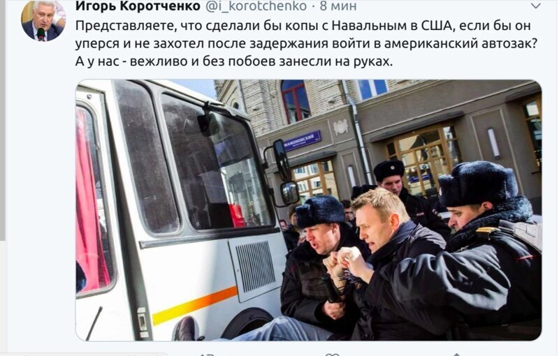 Политические комментарии из инета