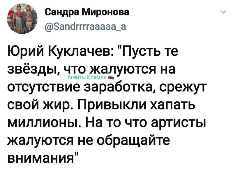 Политические комментарии из инета