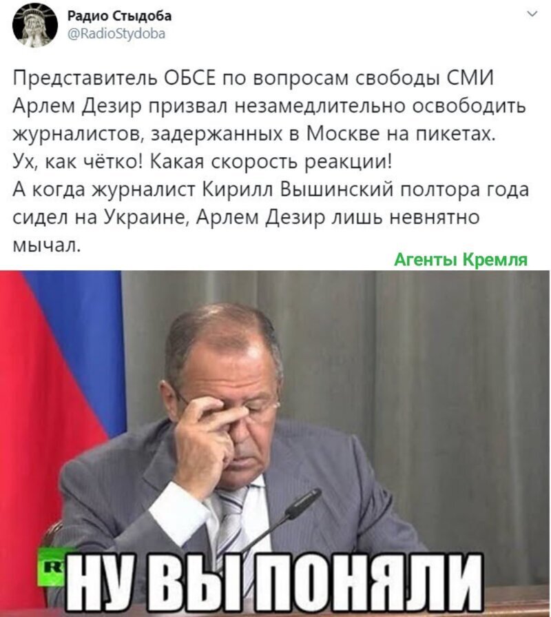 Политические комментарии из инета