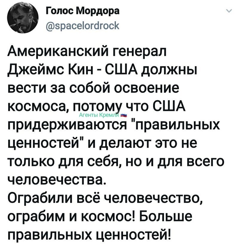 Политические комментарии из инета