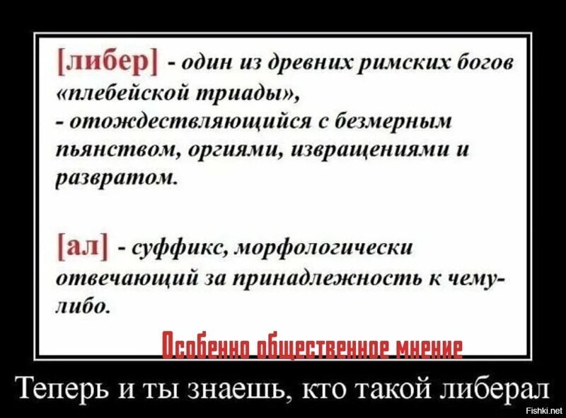 Политические комментарии из инета