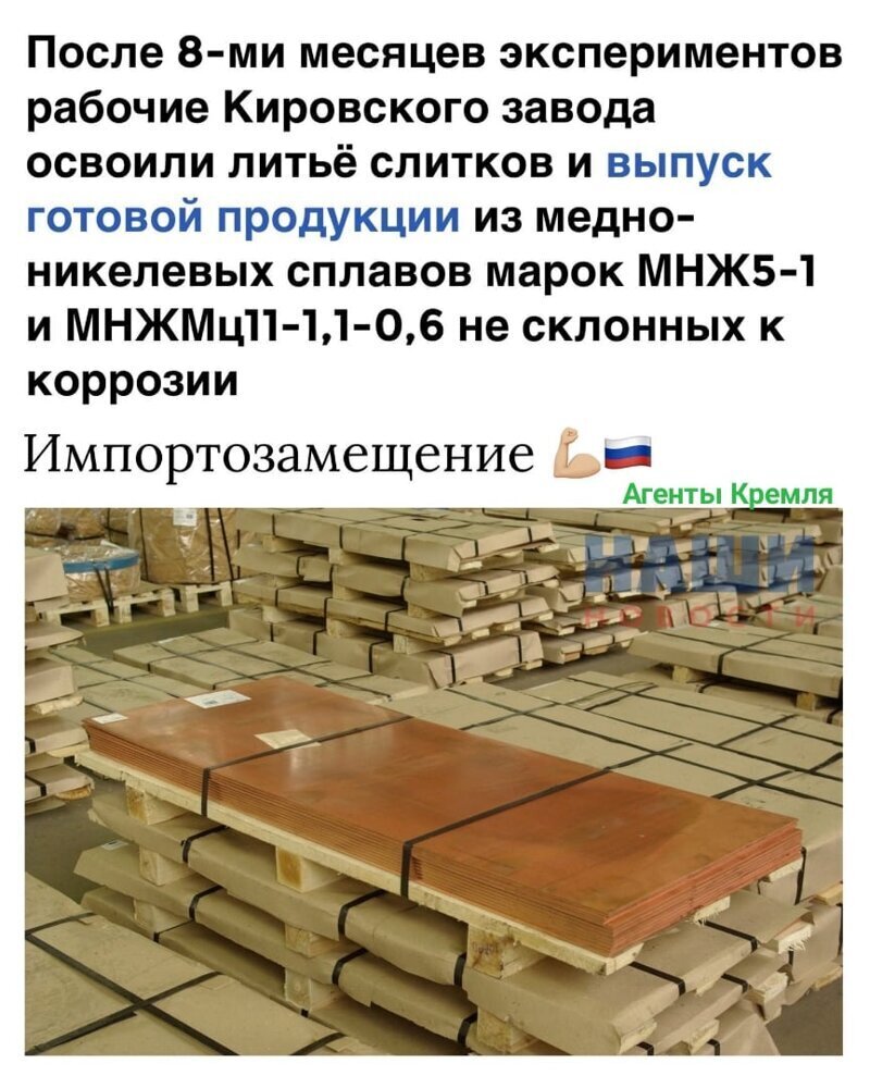 Политические комментарии из инета