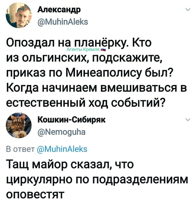Политические комментарии 2