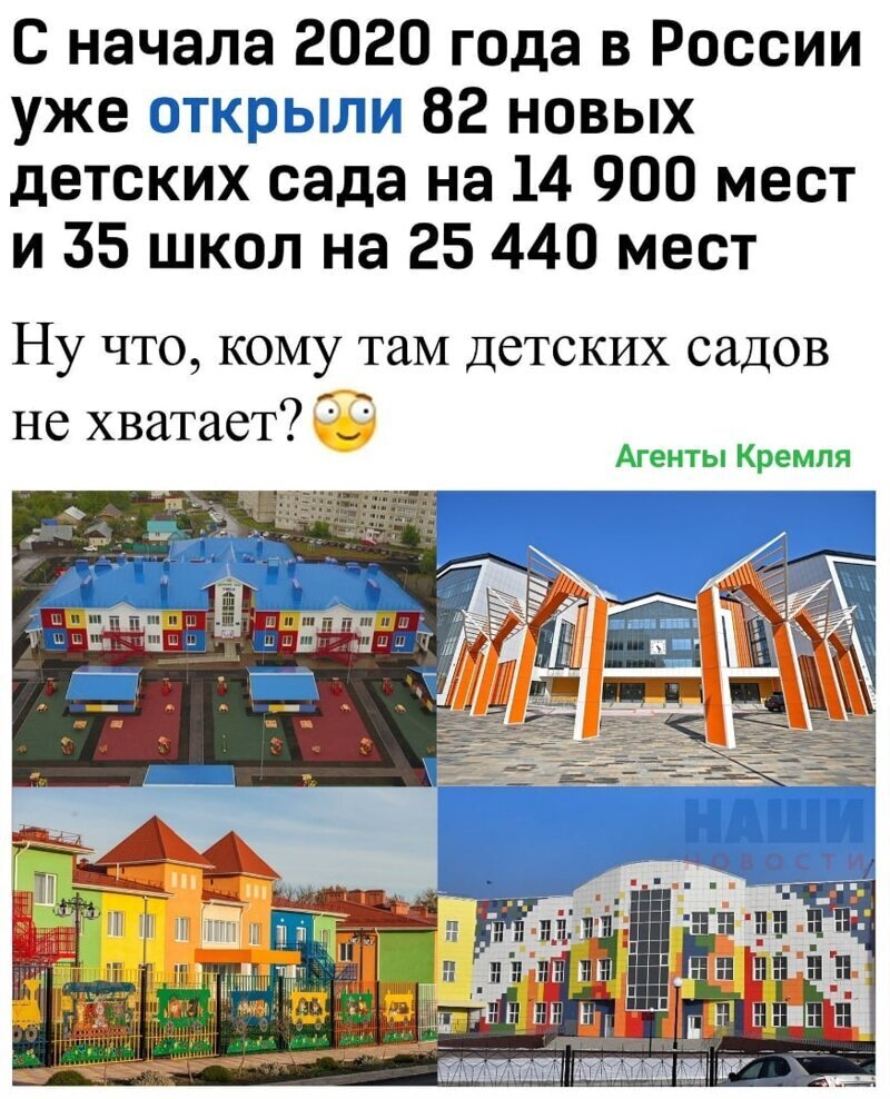 Политические комментарии 2